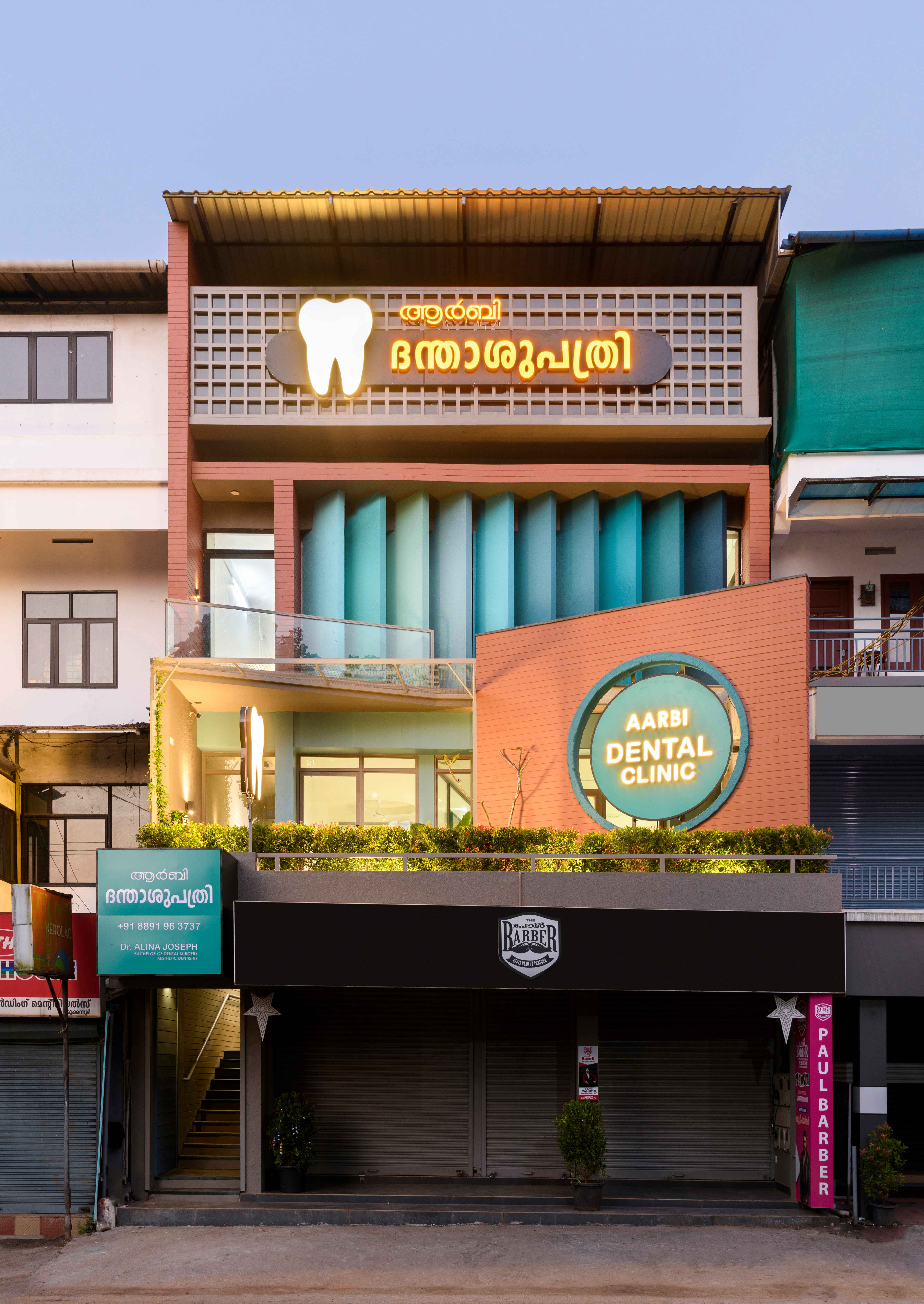 Child Dental Care